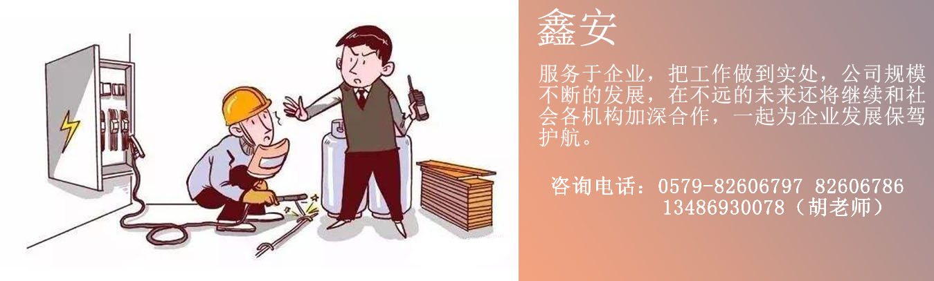 准备资料