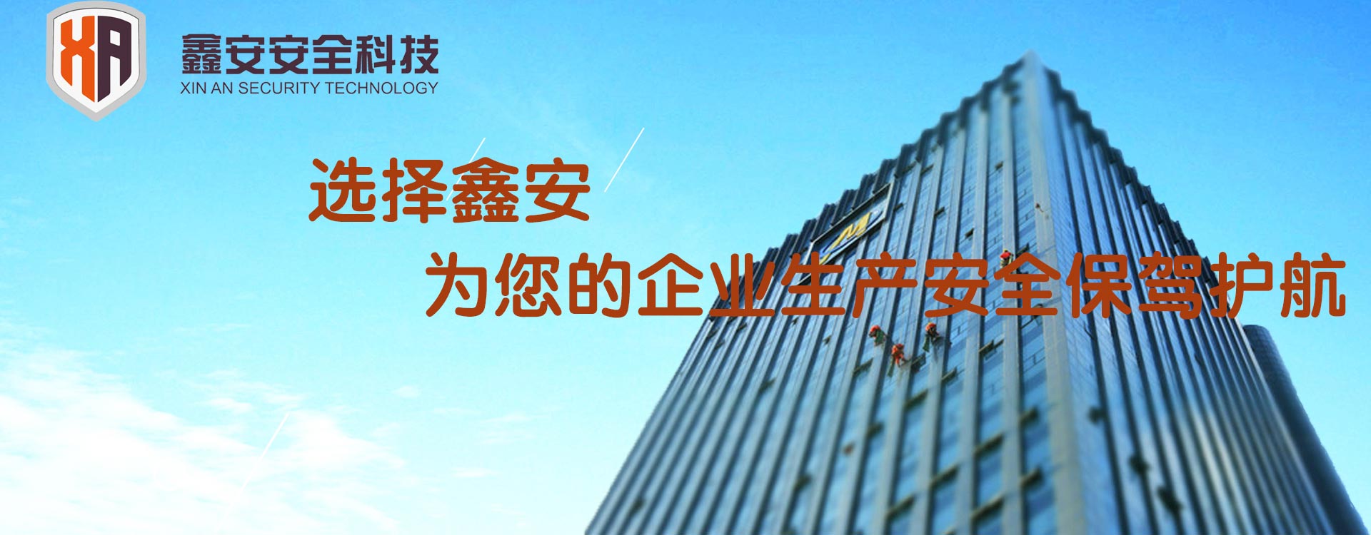 万搏(中国)幻灯图片