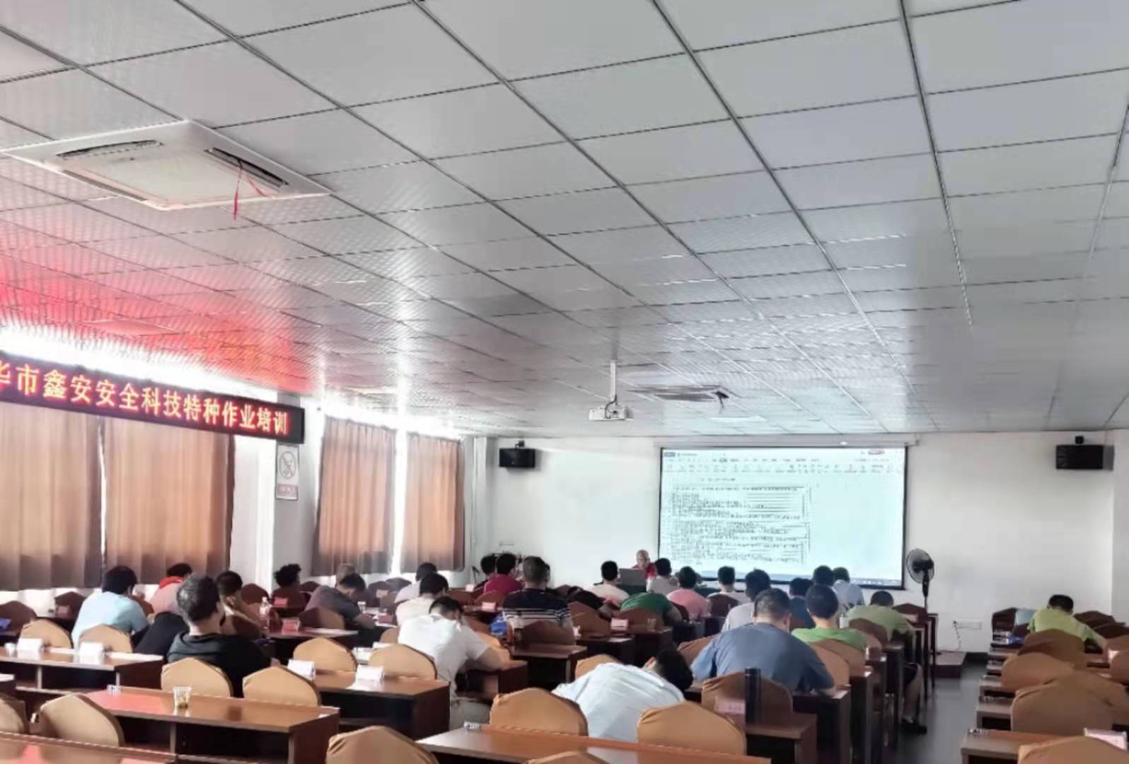 老师现场教学