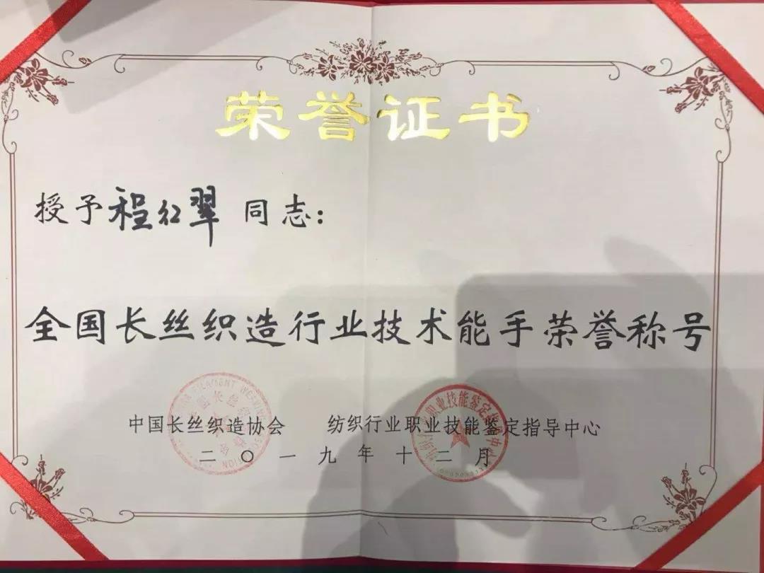 微信图片_20191216095245.jpg