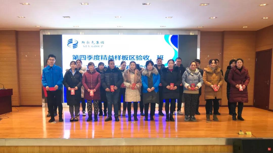 微信图片_20200102085653.jpg