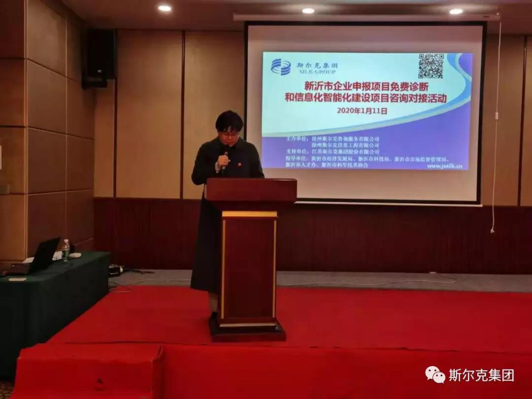 微信图片_20200113083835.jpg