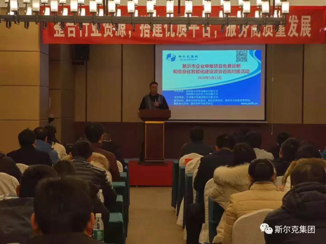 微信图片_20200113083919.jpg