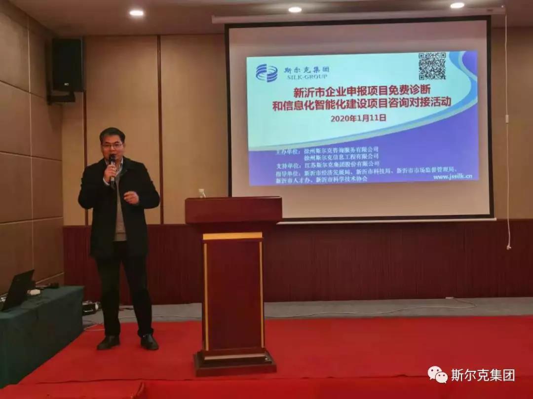 微信图片_20200113084022.jpg